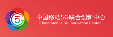 星河亮點(diǎn)與國際巨頭共慶5G起航